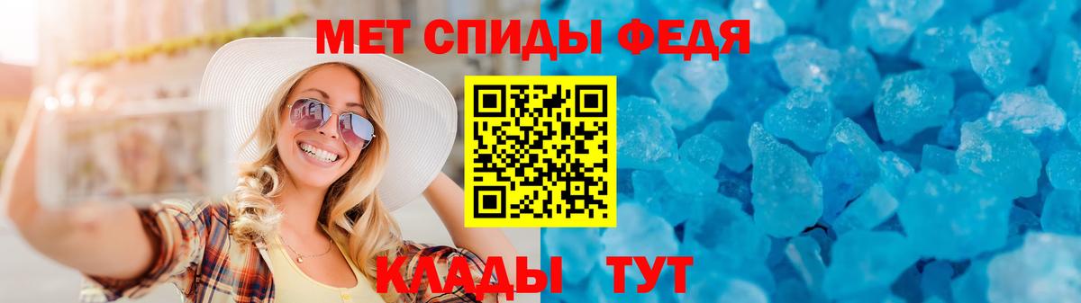 Amphetamine 97%  Amphetamine  Моздок  Вход с VPN 