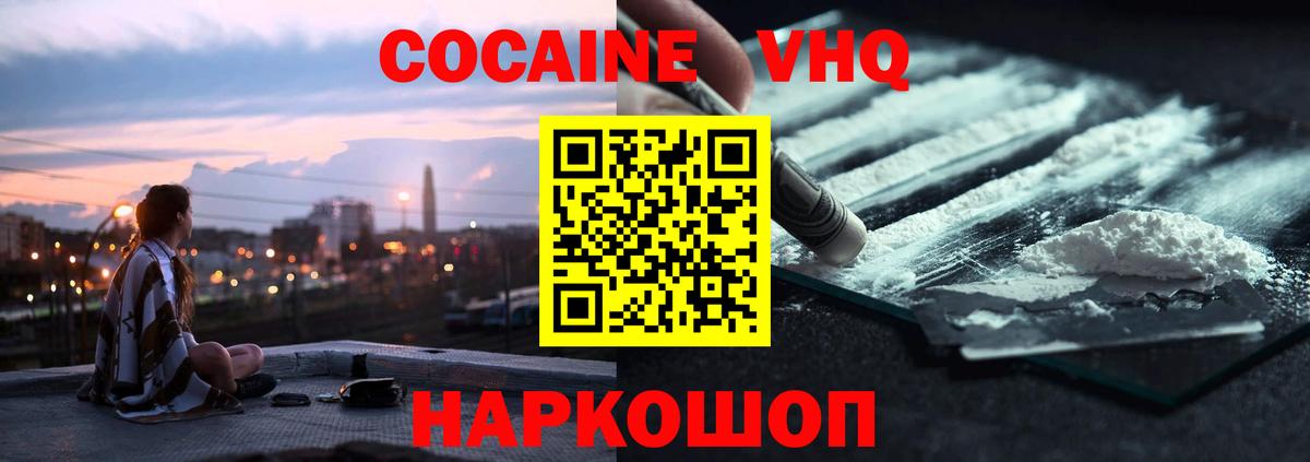 Конопля Моздок