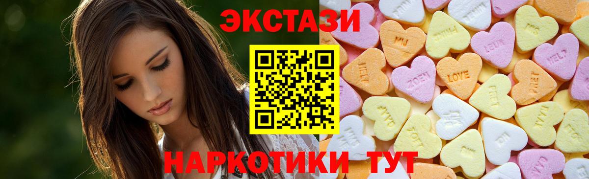 Моздок  Экстази  Вход с VPN  ЭКСТАЗИ ешки 