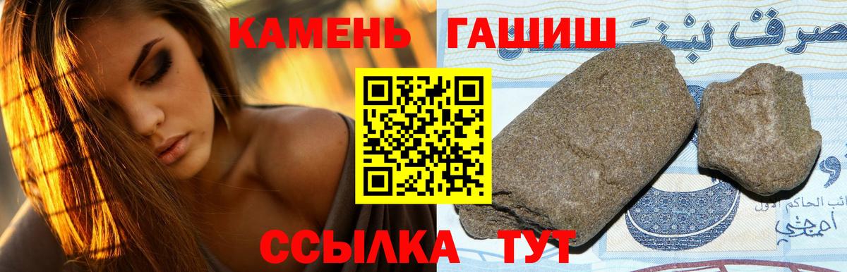 Меф МЯУ МЯУ кристаллы  Моздок  Конопля  Кокаин  Вход с VPN  ГАШИШ 