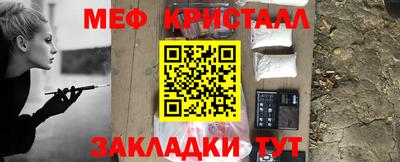 соль курить ск Будённовск