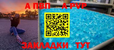 соль курить ск Будённовск