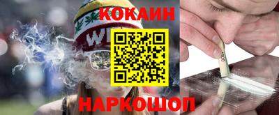мяу мяу кристалл Бузулук