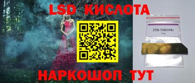 бошки Бугуруслан