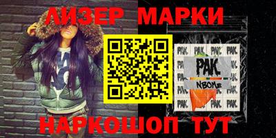 бошки Бугуруслан