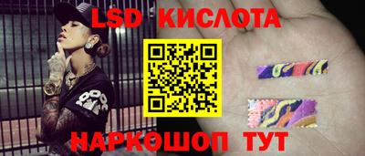 соль курить ск Будённовск