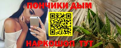 мяу мяу кристалл Бузулук