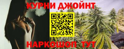 мяу мяу кристалл Бузулук