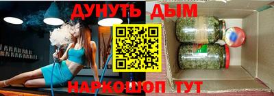 мяу мяу кристалл Бузулук