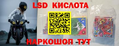 мяу мяу кристалл Бузулук