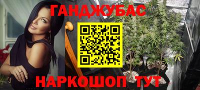 соль курить ск Будённовск