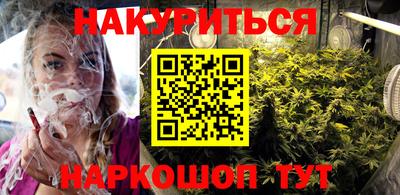 мяу мяу кристалл Бузулук