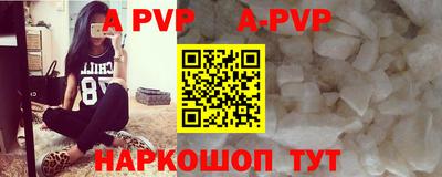 мяу мяу кристалл Бузулук