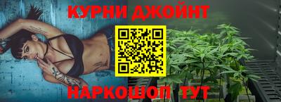 бошки Бугуруслан