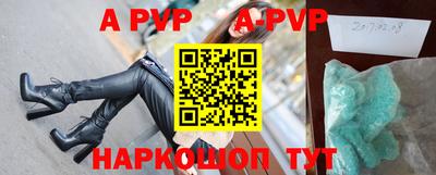 соль курить ск Будённовск