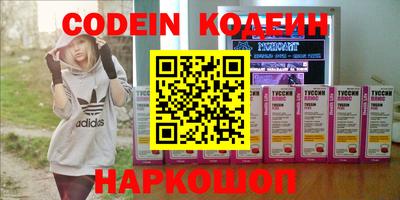 мяу мяу кристалл Бузулук