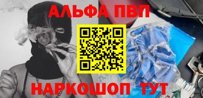 соль курить ск Будённовск