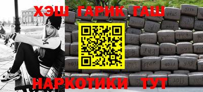 бошки Бугуруслан