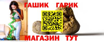 соль курить ск Будённовск