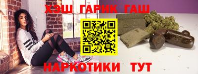 мяу мяу кристалл Бузулук