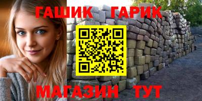 мяу мяу кристалл Бузулук