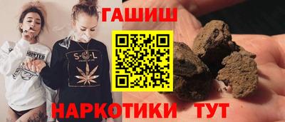 соль курить ск Будённовск