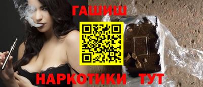 соль курить ск Будённовск