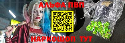 мяу мяу кристалл Бузулук