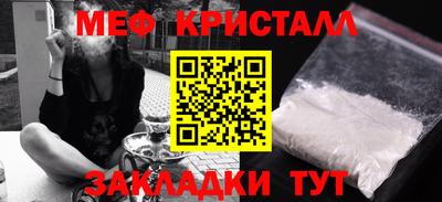 бошки Бугуруслан
