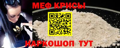 крисы Тара