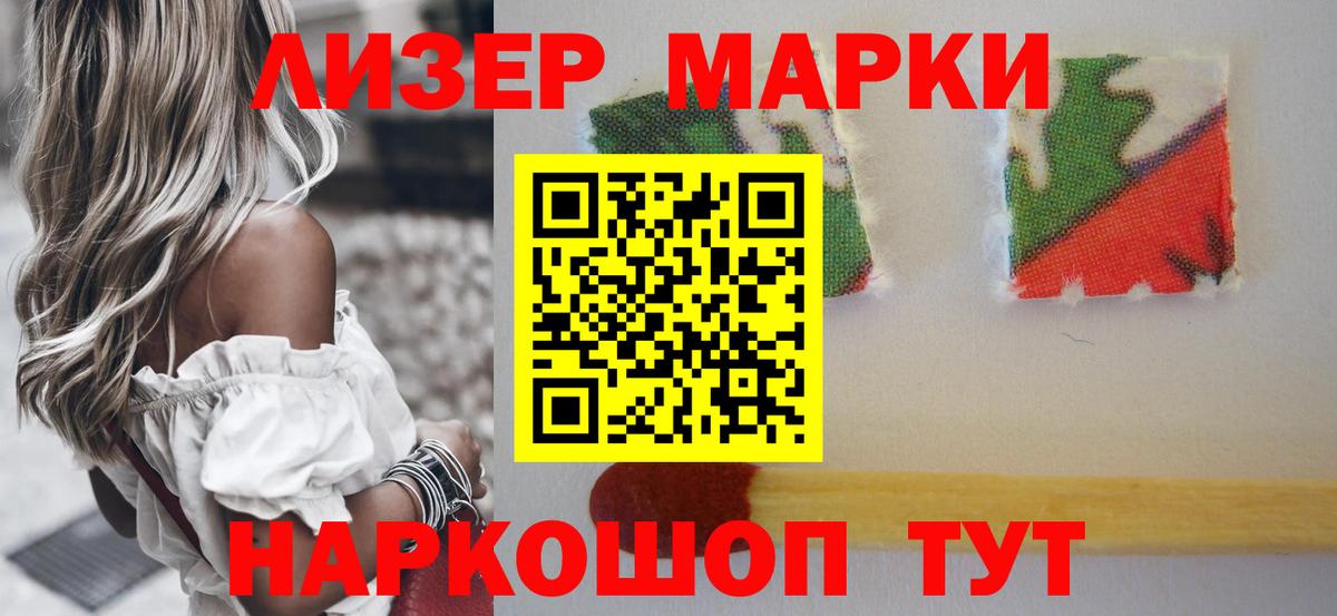 LSD-25 экстази кислота Моздок