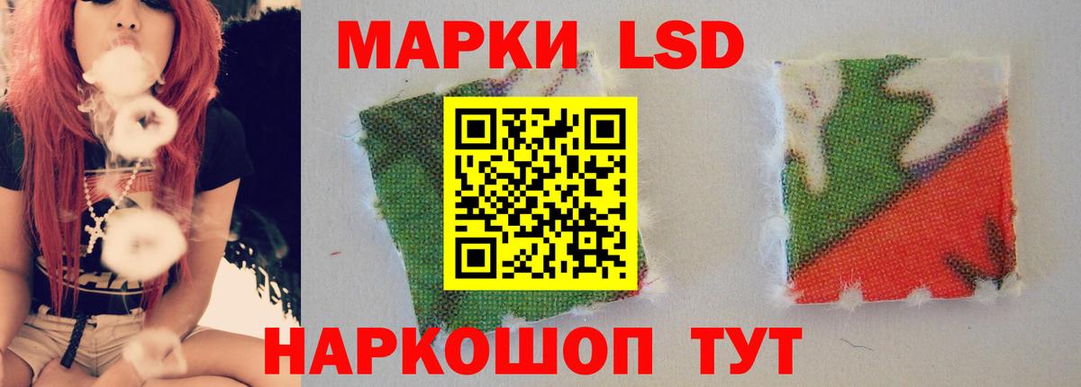 ЛСД экстази ecstasy  Вход с VPN  ЛСД экстази ecstasy  Моздок 