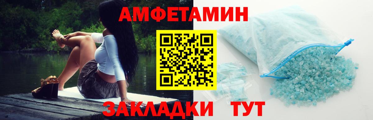 Метамфетамин  Метамфетамин мет  Моздок  Вход с VPN  Метамфетамин мет 