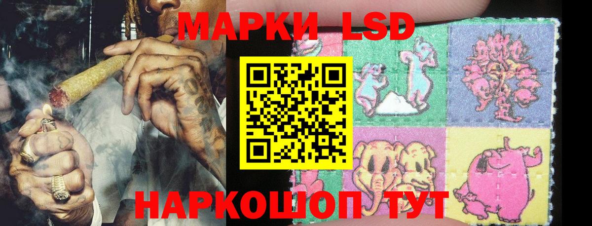 Марки N-bome 1,5мг  Марки N-bome 1,5мг  Моздок  Вход с VPN 