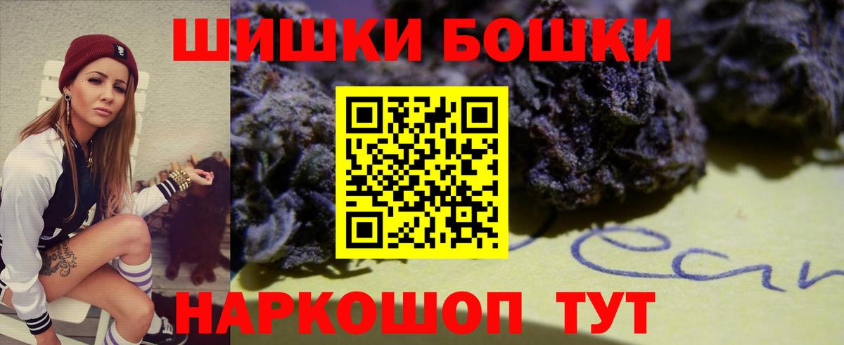 Моздок  Каннабис LSD WEED  Вход с VPN  Шишки марихуана MAZAR  Конопля OG Kush  МАРИХУАНА LSD WEED 
